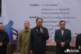 钧临冰城——钧窑万彩·钧瓷非遗文化走进黑龙江图片