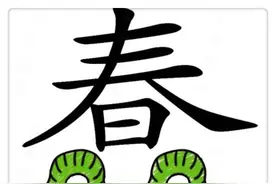 看图猜成语15题，爸爸妈妈让孩子猜一猜，学习成语故事涨知识图片