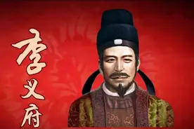 笑里藏刀——李义府图片