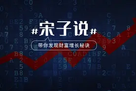 苏世民、沈南鹏、张磊三个掌管万亿财富的耶鲁派，为何看好中国？图片