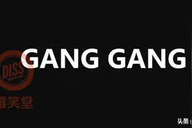 不雅视频Rapper回应！贝贝开火嘻笑堂后删除发文图片