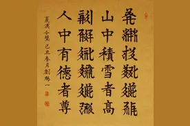 你知道吗？原来全世界上方块字种类有这么多图片