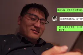 剧场|千里“姻缘”微信牵，纯情“女生”大汉演图片