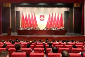 佛坪县人民法院工作报告获全票通过图片