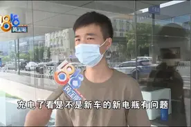 “保时捷”频繁没电，零部件“遥遥无期”？图片