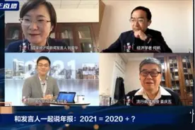 GDP首超100万亿！关于中国经济的变化 专家有话说→图片