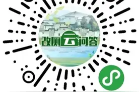 “农村改厕云问答”热门问题选摘②图片