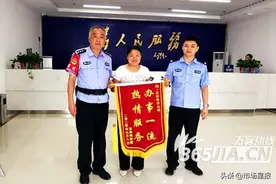 合肥一女子骑电动车时丢失钱包 民警快速帮其找回图片