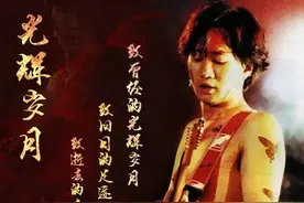 #别安乐队BEYOND黄家驹，永远的灵魂歌手，附《原谅我今天》弹唱图片