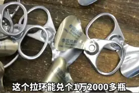 又有网友喊话崂山啤酒：我有24个拉环，12000瓶能兑吗？图片