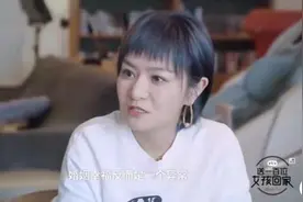 脱口秀一姐家庭不和成习惯？自曝妈妈离婚5次，自己独居豪购2房图片