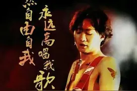 黄家驹：真的是死后被神话与拔高？图片