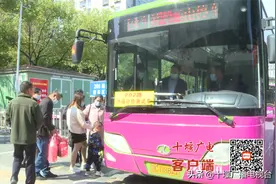 下车也要刷卡或扫码！十堰这条公交线路率先实行“分段计价”图片