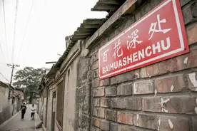 京味风物志 | 北京最具诗意的胡同您知道是哪条吗？图片