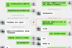 4月1日入职当天，融创服务告诉我，愚人节快乐！图片