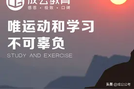 私企在职考上公务员什么时候辞职合适？图片