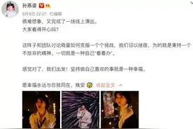 43岁“冷门”歌手，开唱1小时点赞6亿！你的青春也有她吗？图片