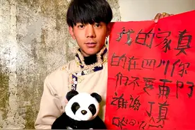 对话丁真新入职公司负责人：他的具体工作暂未安排，目前最需要学习图片