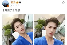 杨洋迪丽热巴在一起了？？我们一起细扒他们的证据图片