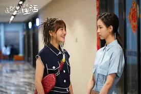 《这就是生活》大结局：叶小白离婚，赵金子退出，管一鹤人财两空图片