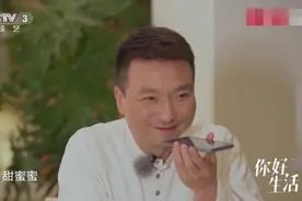 48岁康辉与妻子一通电话暴露婚姻真相：婚姻经营里，藏着这几件事图片