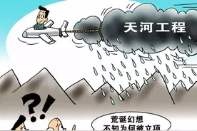 修建一条“空中运河”，从天上进行调水，中国天河工程有多庞大？图片
