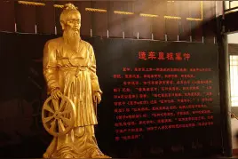山东省枣庄市十大名人，你知道枣庄市的哪些名人？图片