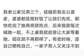 不让我上桌吃饭，就带女儿去吃了回披萨，那以后我不坐下都不动筷图片