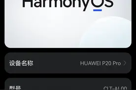 再分享鸿蒙的3个技巧，使用1周的新收获图片