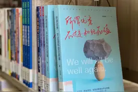 “在褪去自卑的路上，我已经走了30年”图片