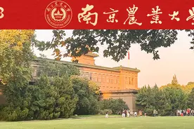 2021年南京农业大学日语语言文学真题作文：新型コロナ禍で图片