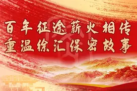 重温徐汇保密故事：宋庆龄身边的红色特工——李云图片