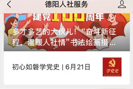 社保参保证明可以网上打印啦！图片
