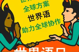 跟近百个国家的朋友组局、开派对是种怎样的体验？图片