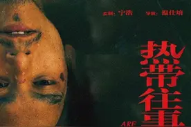 《热带往事》彭于晏生啃红辣椒，为戏减重32斤，多自律就有多可怕图片