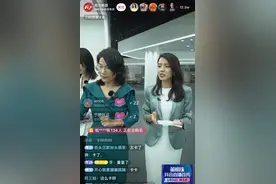 董明珠带货的消息铺天盖地，销售额仅23.25万元？图片