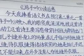 家长晒孩子练习册，字迹走红网络，网友：人体印刷机图片