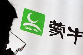 蒙牛饮料事业部老大“露面”！团队上百人，植物基饮料也是重点图片