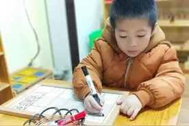 孩子做事总是不能有始有终，了解“蔡戈尼效应”，就会找到方法图片