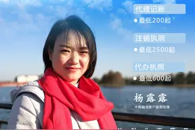 注册食品公司需要什么条件.图片