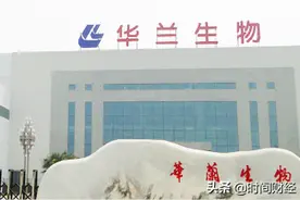 华兰生物“疲态乍现”？一季度营收净利双双下滑 市值今年已暴涨190亿图片