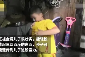 力大也遗传？山区8岁男孩一顿饭吃5碗，扛起140斤的场面你没见过图片