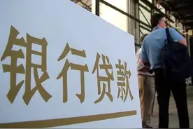 突发！国家再出手，新规之下：银行房贷额度告急，申请房贷只有等图片