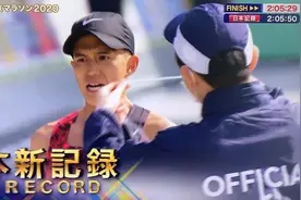 2020年东京马拉松，莱盖塞卫冕男子冠军，大迫杰破日本纪录图片