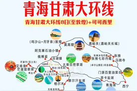 青甘大环线8日旅游攻略线路图（原创），可可西里+翡翠湖自驾游图片