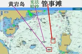 战略地位很关键，南海最东端距离中国陆地最远岛礁，距菲律宾好近图片