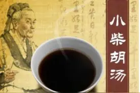 小柴胡颗粒应用的七大症状图片