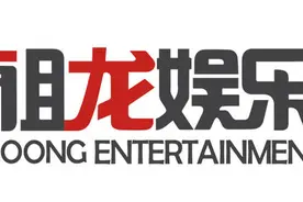 从工作室到创业再到IPO 祖龙娱乐到底是一家怎样的游戏公司？图片