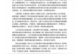 博士论文的《致谢》，凭什么刷屏？图片