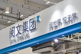 腾讯成了行业百草枯？从游戏到网文，劣币驱逐良币！图片